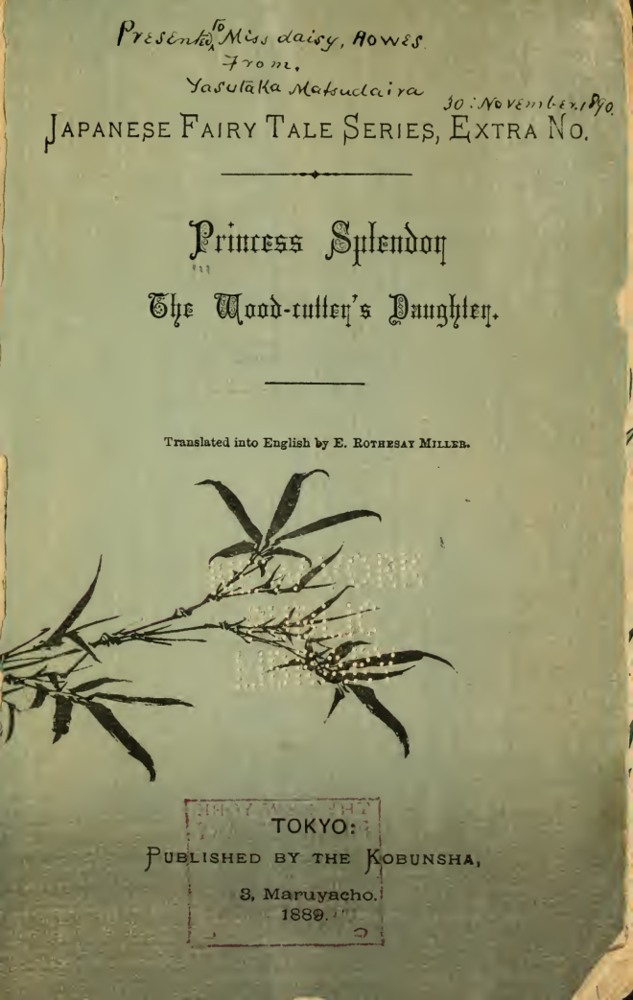 Princess Splendor: The Wood-Cutter's Daughter book cover