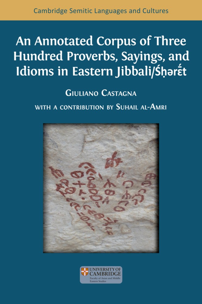 An Annotated Corpus of Three Hundred Proverbs, Sayings, and Idioms in Eastern Jibbali/Śḥərɛ̄́t book cover