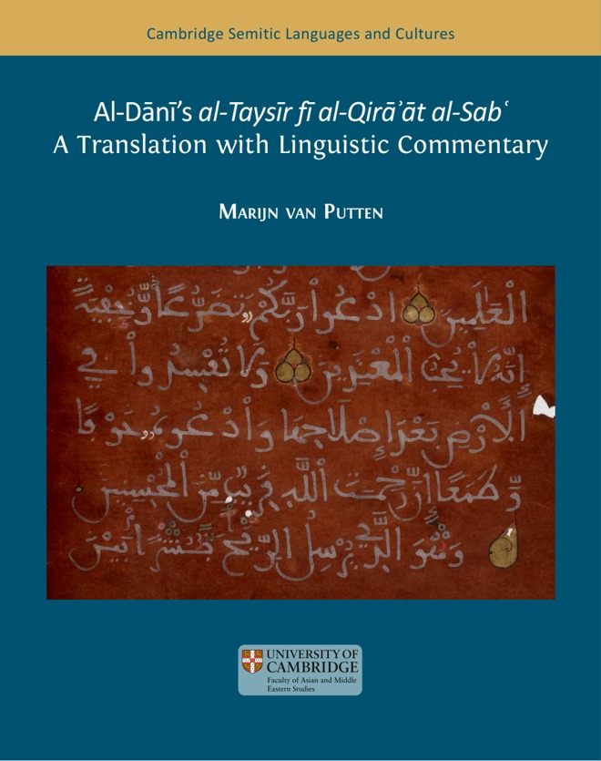al-Dānī's al-Taysīr fī al-qirāʾāt al-sabʿ: A Translation with Linguistic Commentary book cover
