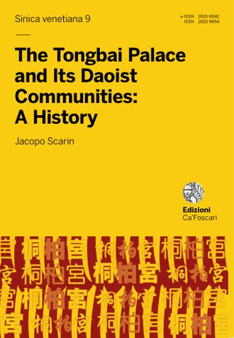 The Tongbai Palace and Its Daoist Communities: A History book cover